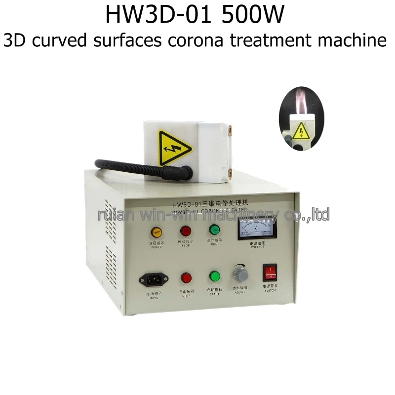 

HW3D-01 500W Portable 3D Curved Surfaces Corona Treatment controller with single nozzle