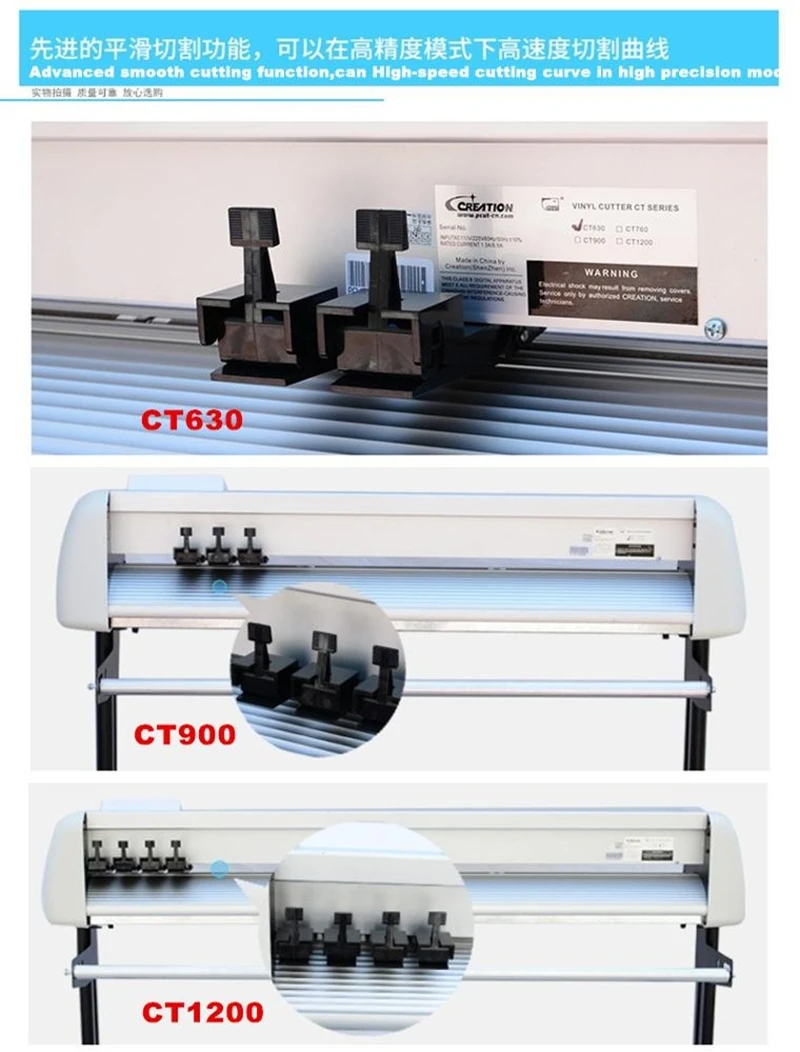 Cutting Plotter Vinyl Cutter Sticker Cutting Machine描述2 (5)