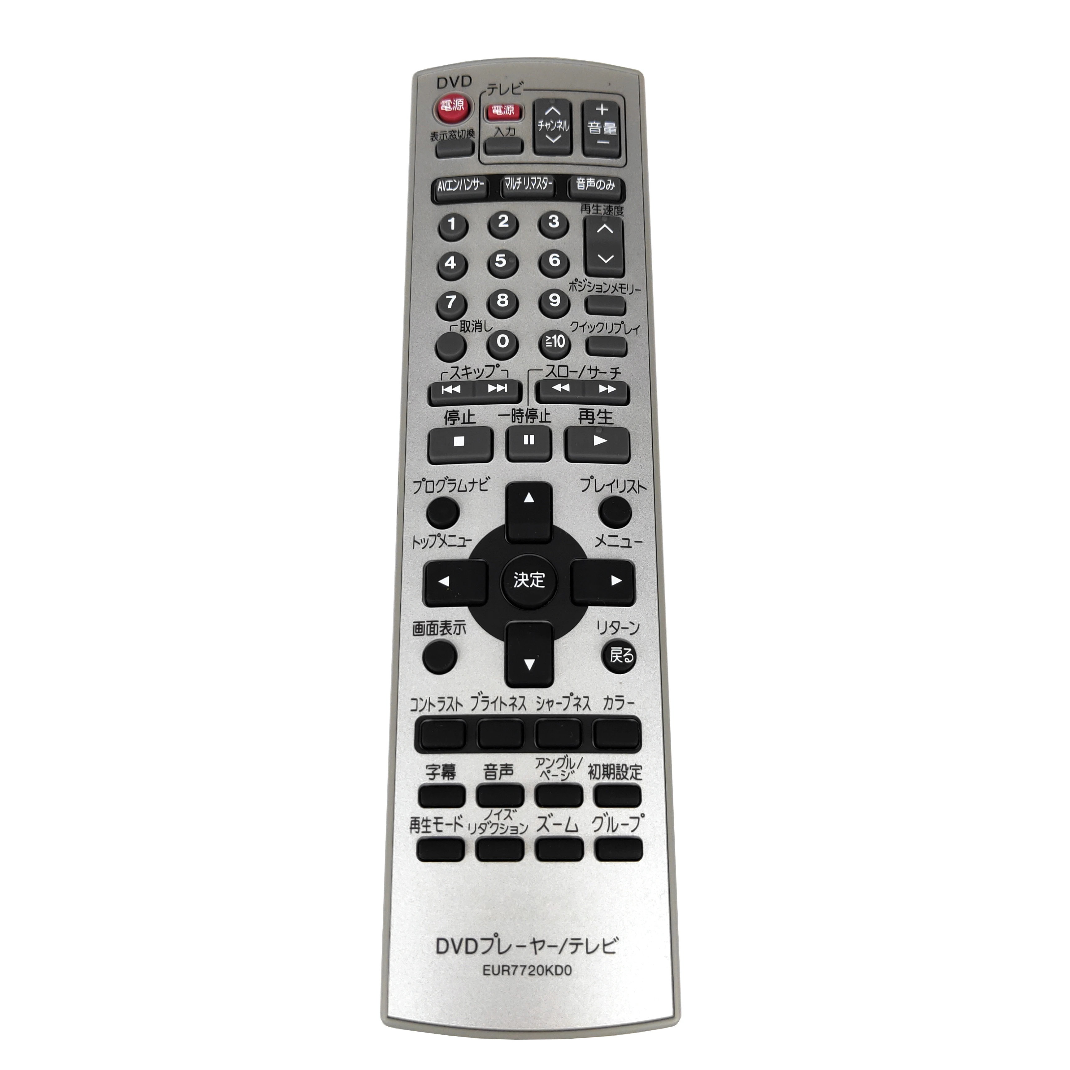 New Original Eur77kd0 For Panasonic Tv Dvd Player Remote Control For Dvd S30 Dvd S97 Dvd S50 Dvds97 Japanese Fernbedienung Remote Controls Aliexpress