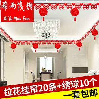 

Gatepost Couplet Romantic Creative Marriage Supplies Marriage House Decoration Word Maiden New House Decorative On-site Countrys