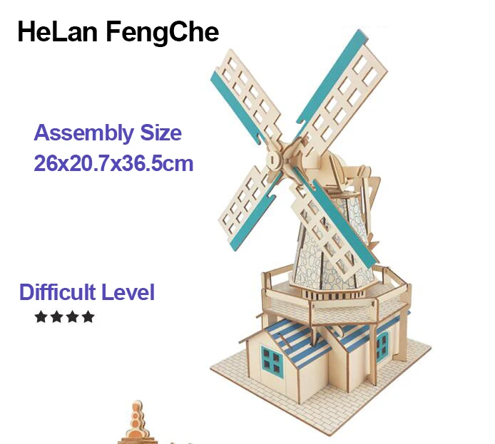 HeLan-FengChe Сложная головоломка 3d Строительная Модель Дерево для взрослых и детей ручной сборки игрушечный деревянный дом Детская форма головоломка обучающая игрушка - Цвет: HeLan-FengChe