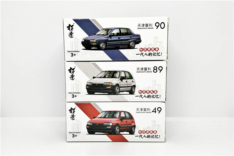 1: 64 Daihatsu CHARADE литья под давлением модель автомобиля