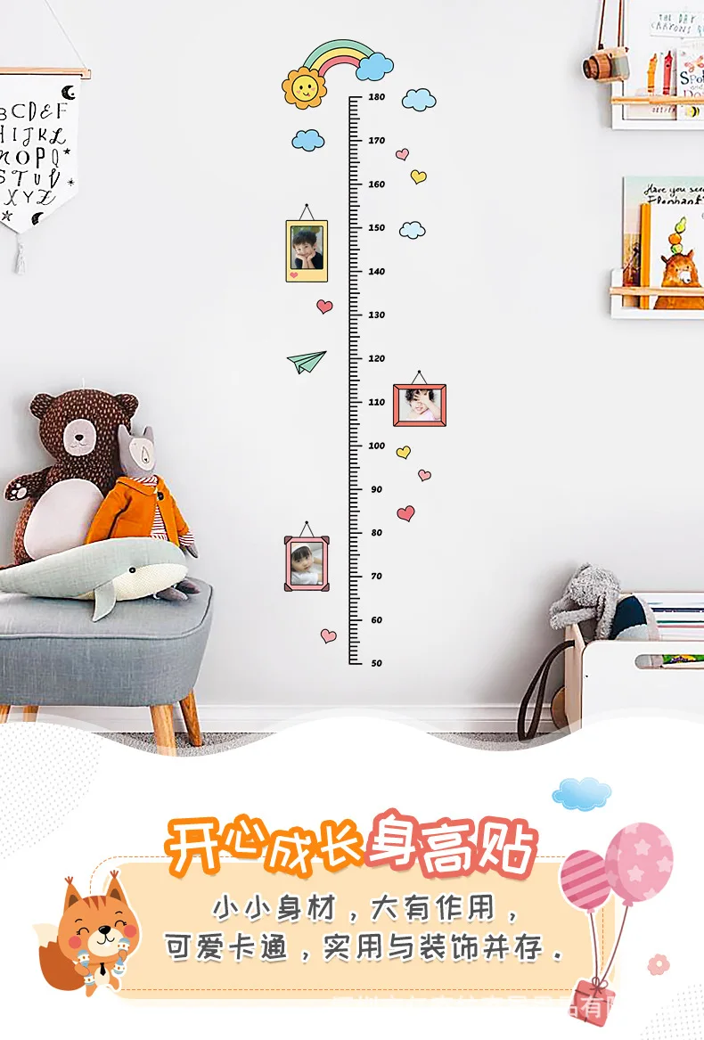 Simple Creative Cartoon Height Adhesive Paper CHILDREN'S Room Decorative Stickers Measuring Height Wall Stickers Environmentally