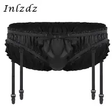 Трусики для Сисси, мужское нижнее белье, блестящие эластичные атласные трусики, гофрированные трусики с подкладкой, трусы с пластиковыми подвязками для геев, нижнее белье