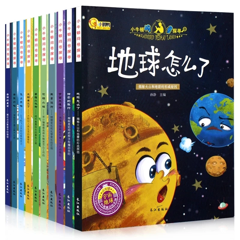 

10 Pcs/Set Children's Science Books Popular Science Series Chinese Story Books for Kids Bedtime Story Libros 3-6 Years Old KAYU