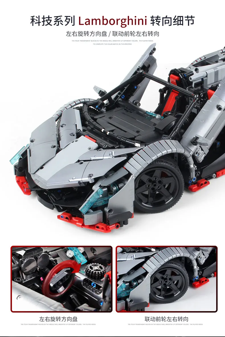 Technic MOC RC Veneno Lamborghinis Roadster power function, автомобильные блоки, кирпичи, Детские управляемые игрушки, совместимы с 10559