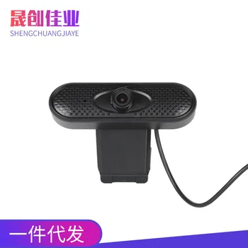 

New Style Computer Camera USB Camera 1080p Intensive IP Camera Live