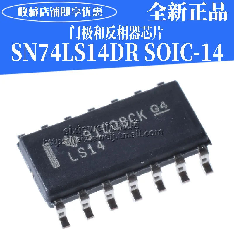 20 шт SN74LS14DR LS14 SOIC-14