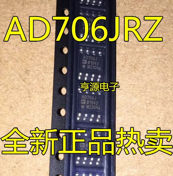 AD706 AD706J AD706JR AD706JRZ лапками углублением SOP-8