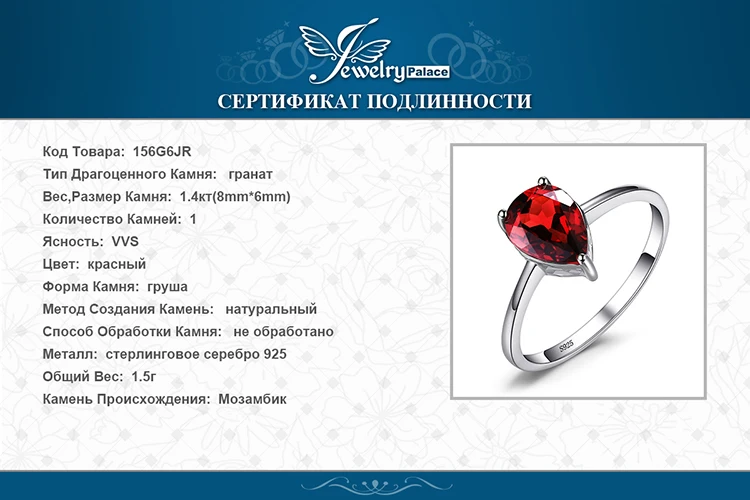 156G6JR-XQ-RUS_08