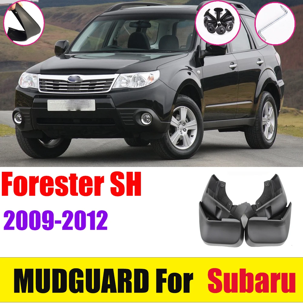 Для Subaru Forester SH 2009 2010 2011 2012 брызговики брызговик крыло брызговиков спереди и сзади литой автомобиль брызговики