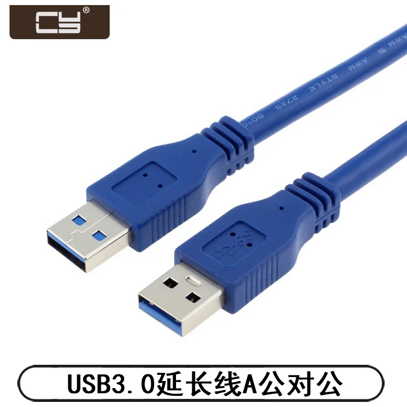 Новая Универсальная Технология USB Super 3 0 Стандартный кабель типа A Папа папа M 6 1M 1 5