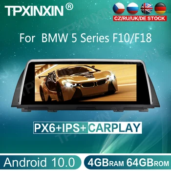شراء لسيارات BMW 5 سلسلة F10/F18 NBT 4 + 64 جرام PX6 أندرويد 10 سيارة مشغل وسائط متعددة رئيس وحدة السيارات ستيريو راديو مسجل شرائط لتحديد المواقع الملاحة