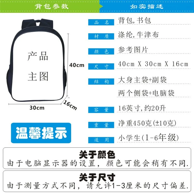 

16-Inch New Style 3D Printed Double Layer Sun Wukong CHILDREN'S School Bags Dragon Ball Young STUDENT'S Backpack Saiyan People B