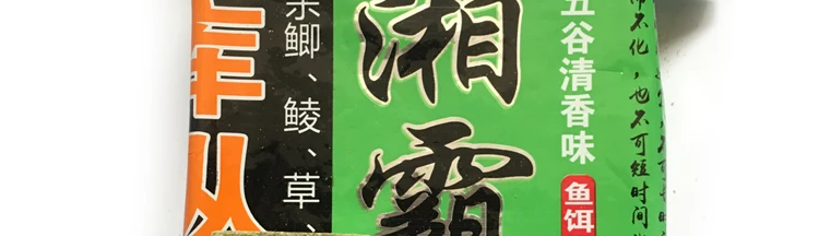 Xiang ba приманка для торта Peng PA поворотная пластина крюк квадратный~~ приманка для диких рыб Черная яма Карп~~ Карп~~ трава Карп~~ материал гнезда
