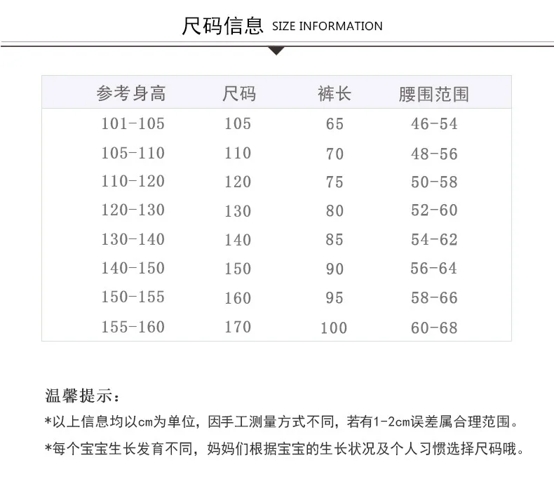 Cool of Children Dance Pants Bell-bottom Pants Practice Pants Girls Summer Trousers Slim Fit Latin Dance Jazz Dance Dancing Suit