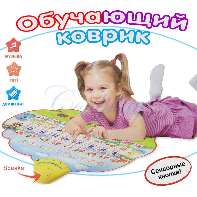Детский коврик для музыкальной игры, детский ковёр для ползания, ковёр с дизайном «пианино», обучающая развивающая игрушка для детей, детские сенсорные игровые коврики, подарок