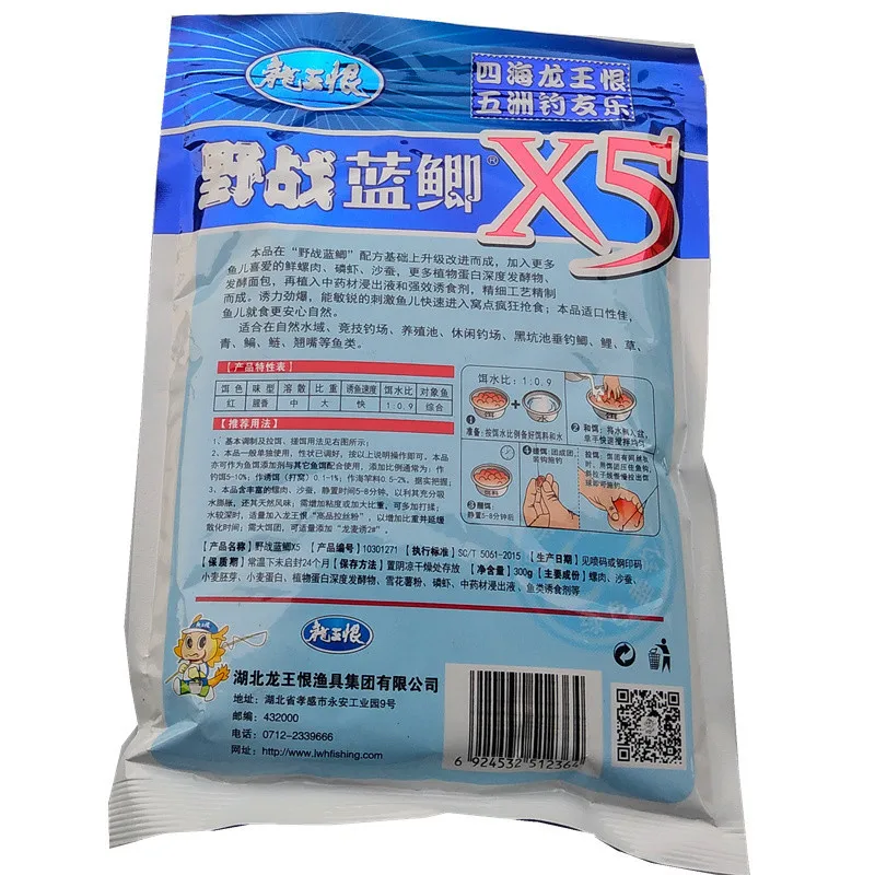 Hate Fishing Bait Blue Carp X5 старые полевые операции синий Карп Модернизированный синий Карп Золотой выпуск большие полевые операции синий карп