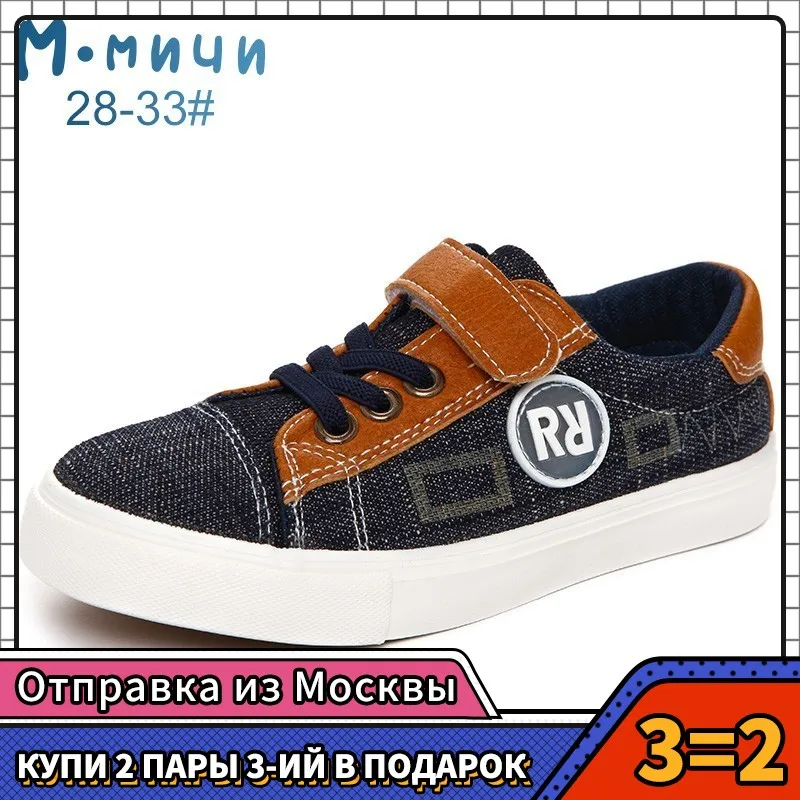 MMnun 3 = 2 обувь для мальчиков Детская школьная кроссовки бега 2019 весенние детские