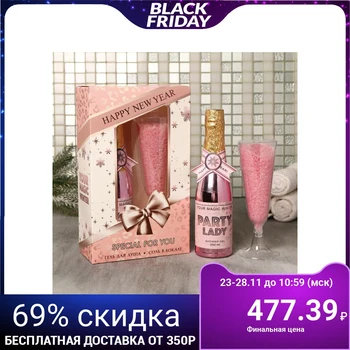 

Set "Happy New Year" shower gel in a Golden bottle 250ml, glass with salt 4951095
