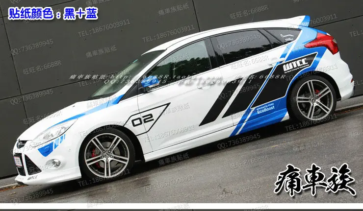 Car stickers For Ford Focus- Lahua decorative stickers Focus body decoration modification stickers