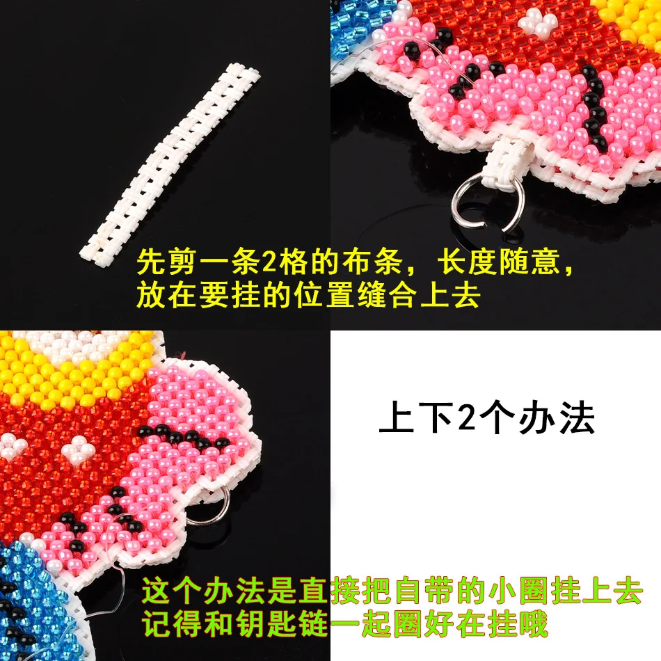 挂钥匙圈方法