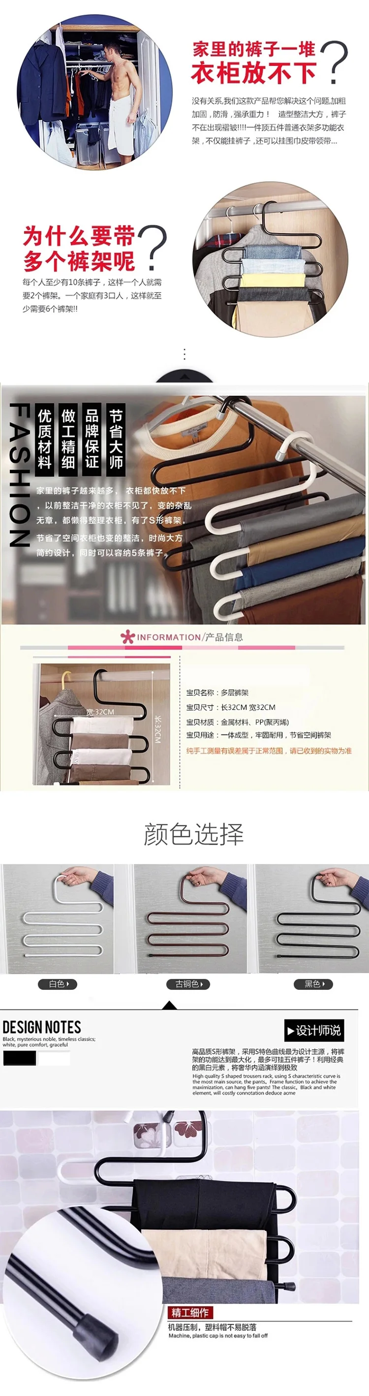 AliExpress Five-S Тип Волшебные брюки стойка черный и белый галстук костюм противоскользящие брюки стойка одежда вешалка для шкафа стойки