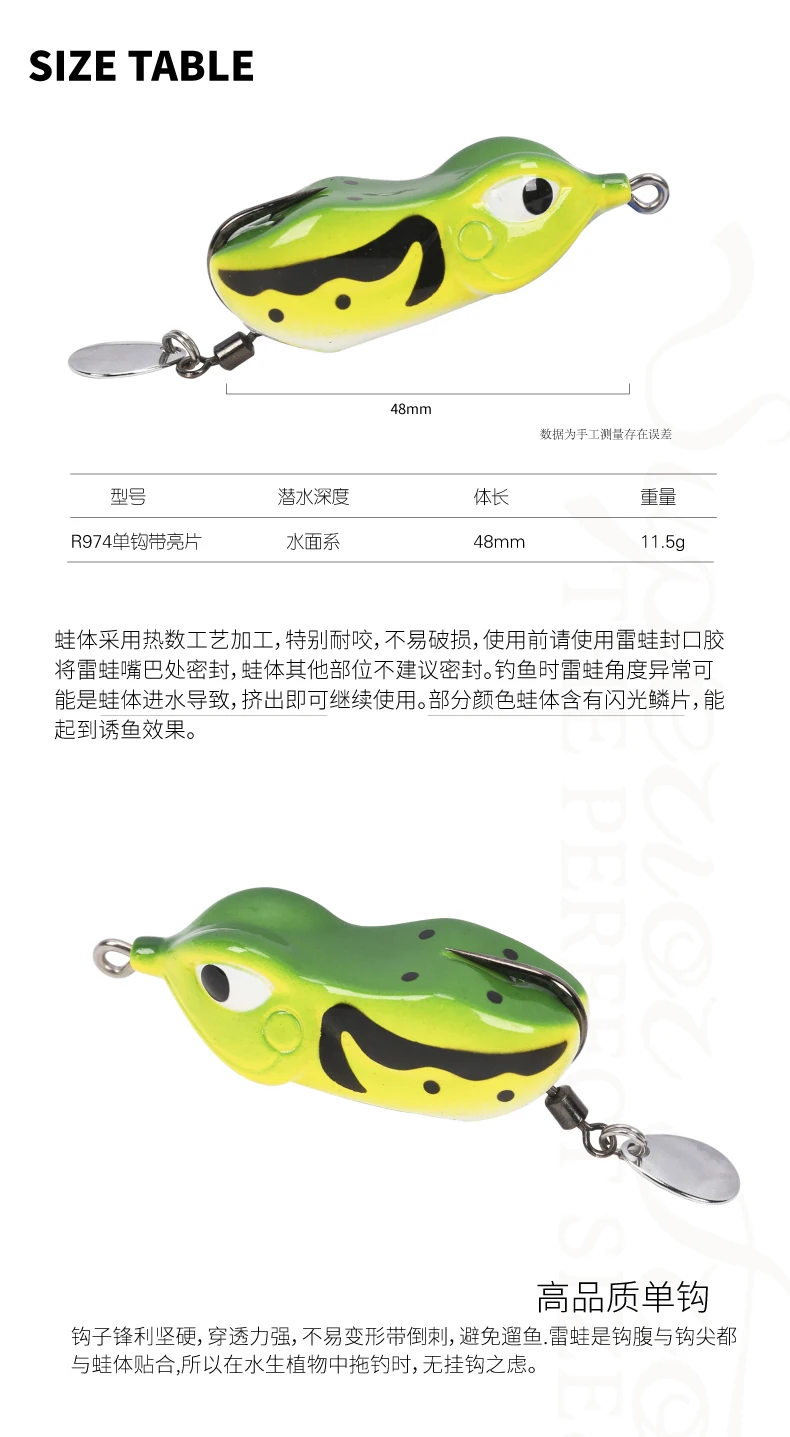 Trulinoya Ray Frog один крючок с блестками Ray Frog черная приманка Leiqiang приманка черная рыба Щука черная приманка