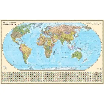 

Political wall map of the world, 1:25 m on the rails