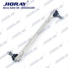 JIORAY – rotule de l'essieu avant droit, stabilisateur d'extrémité de la barre de balancement, pour Mercedes Benz classe GLK X204 2043202289