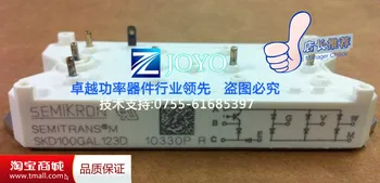

SKD100GAL123D power module Shelf--ZYQJ