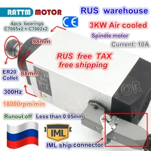 RU free shipping 3KW Air cooled spindle motor ER20 220V 18000rpm 300Hz 4pcs Bearings for CNC Router Engraving Milling Machine