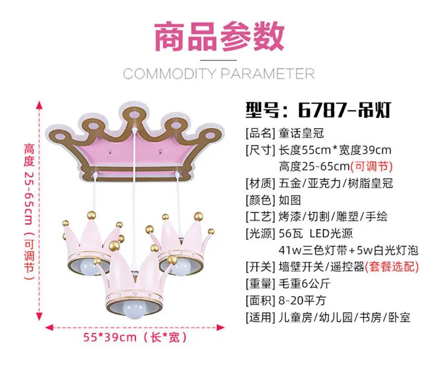 Скандинавская принцесса, спальня, корона, подвесной потолочный светильник для детей, гостиной, подвесные светильники, розовые потолочные светильники для девочек, светодиодные светильники