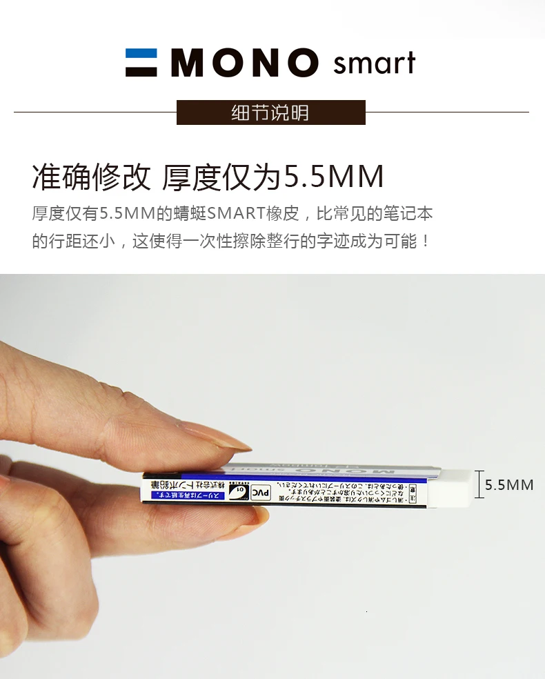 4 шт. ET-ST стираемый карандаш TOMBOW MONO Zero ластик Профессиональный рисунок ластик резиновые школьные наборы для рисования
