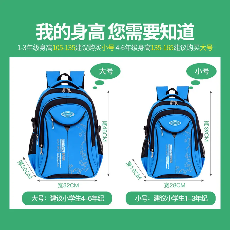 

CHILDREN'S School Bags Schoolbag for Elementary School Students Counseling Training Advertisement School Bag Customizable Printe