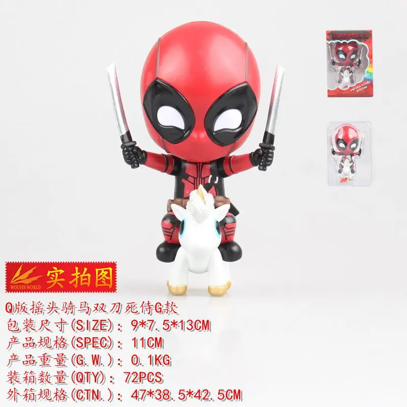 

Wolf Anime Deadpool Riding Double Knife Deadpool G-Cute Rotating Small Base Boxed Garage Kit