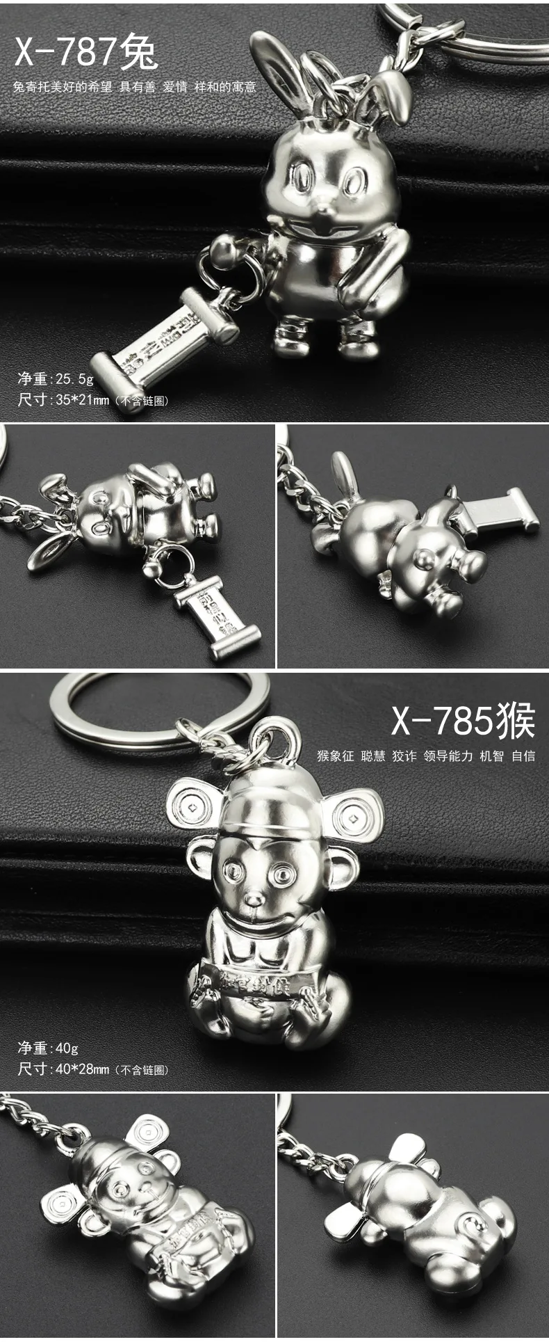 Metal Keychains Stereo Chinese Zodiac Cartoon Silver Key Creative Keychain Manufacturers Wholesale-System Logo