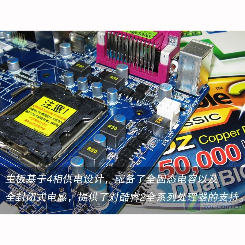 Материнская плата LGA 775 Gigabyte GA EP41 UD3L для Intel G41 DDR2 16GB SATA II UD3L|Материнские платы| |