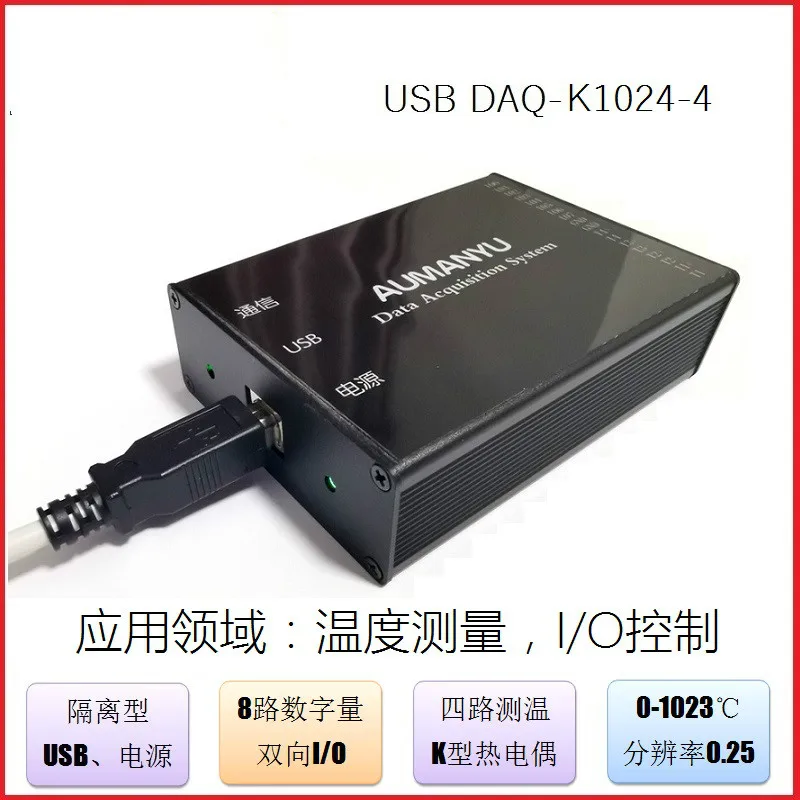 

USB Data Acquisition Card Thermocouple Temperature Acquisition Card 4 Thermocouples 8 Digital IO K-type Thermocouples