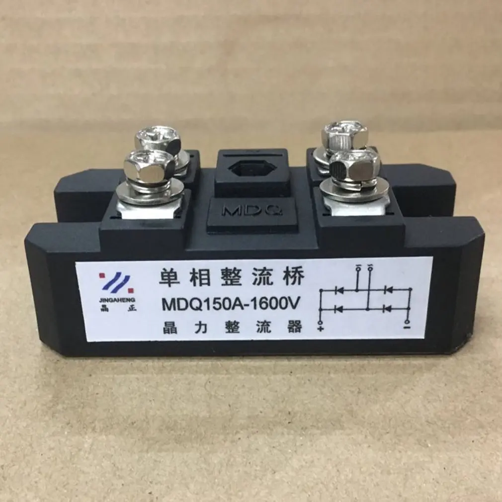 Однофазный выпрямитель мост MDQ 100A 1600 в кристаллический положительный выпрямитель модуль диодный мост выпрямитель модуль питания
