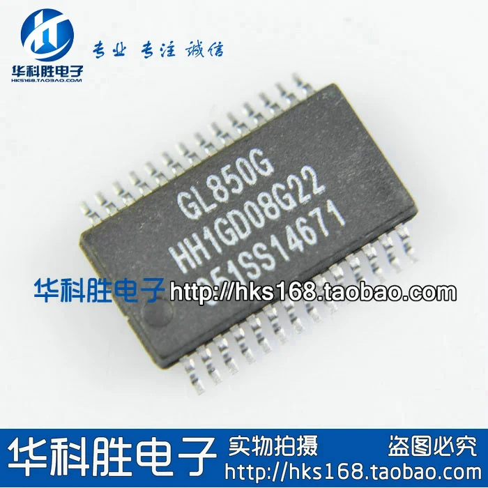 GL850G драйвер SSOP-28 IC