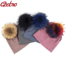 Geebro повседневные хлопковые унисекс шапки с гофрированной резинкой шапки для женщин и мужчин зимние мягкие 15 см настоящий помпон из меха енота skullies модные шапки