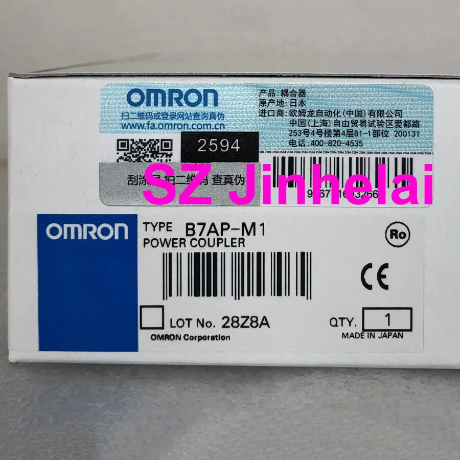 OMRON B7AP-M1 подлинный силовой соединитель датчик приближения