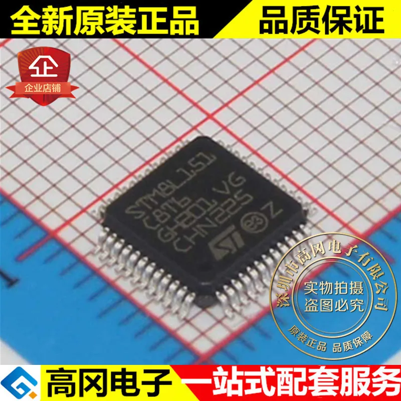 5 шт./лот STM8L151C8T6 LQFP48 16 МГц 8 Высокое качество./