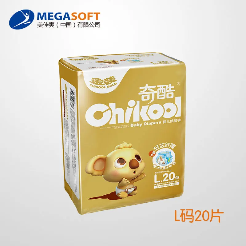 

Qiku Autumn And Winter Diapers Baby Girls Men's Newborn Infant Ultrathin Breathable Baby Diapers Primary 0-3 Month Small's