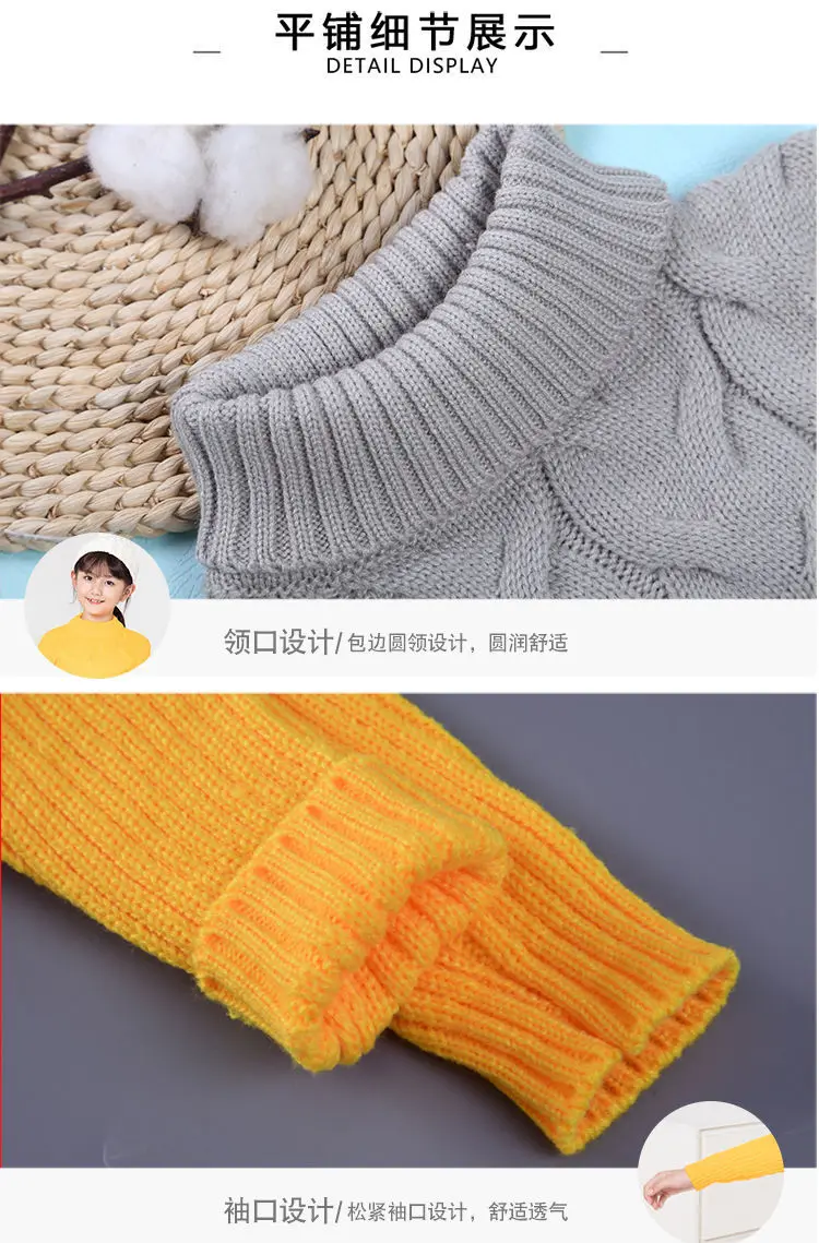 19 New Kids' Sweater Autumn& Winter Kids Base Sweater Baby GIRL'S And BOY'S Brushed And Thick Hair