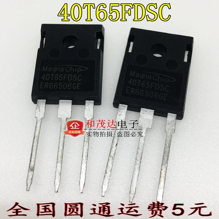 

1PCS new original 40T65FDSC 40A650V MBQ40T65FDSC in stock