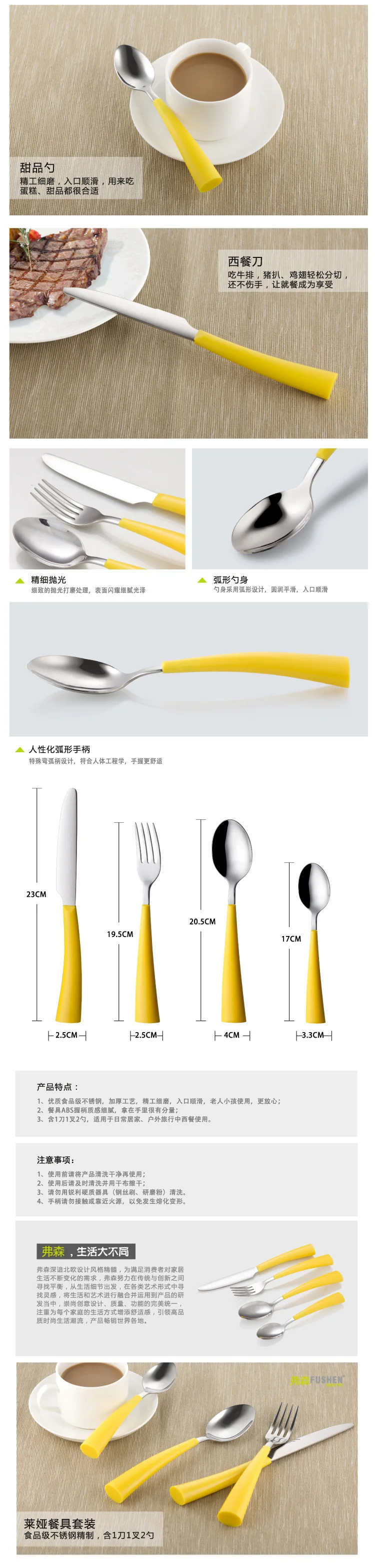 En fang Leia Tableware Set Creative Standing Tableware Set