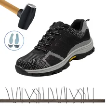 Мужская защитная обувь со стальным носком большой размер 48, мужские уличные дышащие Нескользящие стальные ПРОКАЛЫВАЮЩИЕ строительные ботинки Рабочая обувь