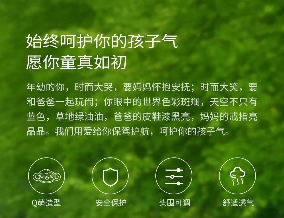 Xiaomi милый детский спортивный шлем Защитное снаряжение Регулируемая дышащая защита мультяшный велосипед Скутер скейт лыжный